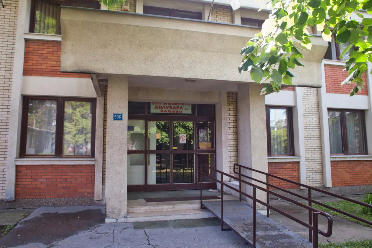 Centar za socijalni rad
