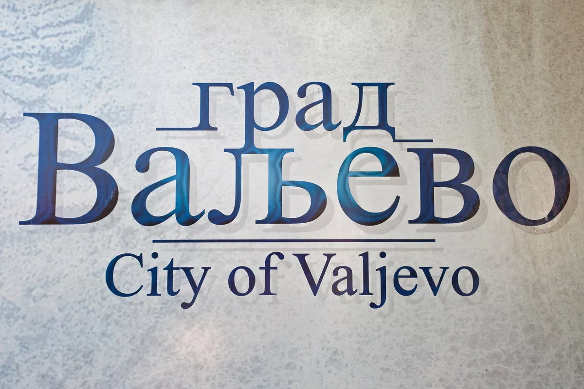 Grad Valjevo