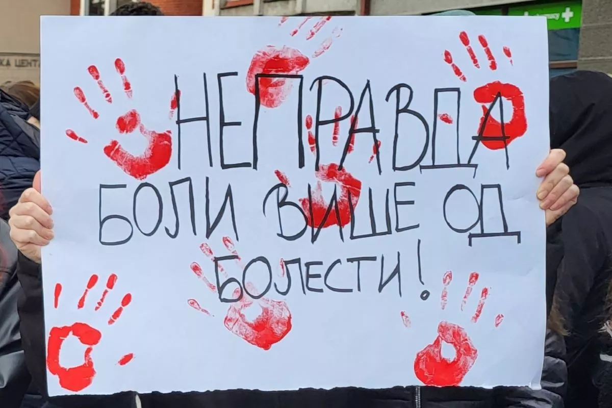 Protest studenata