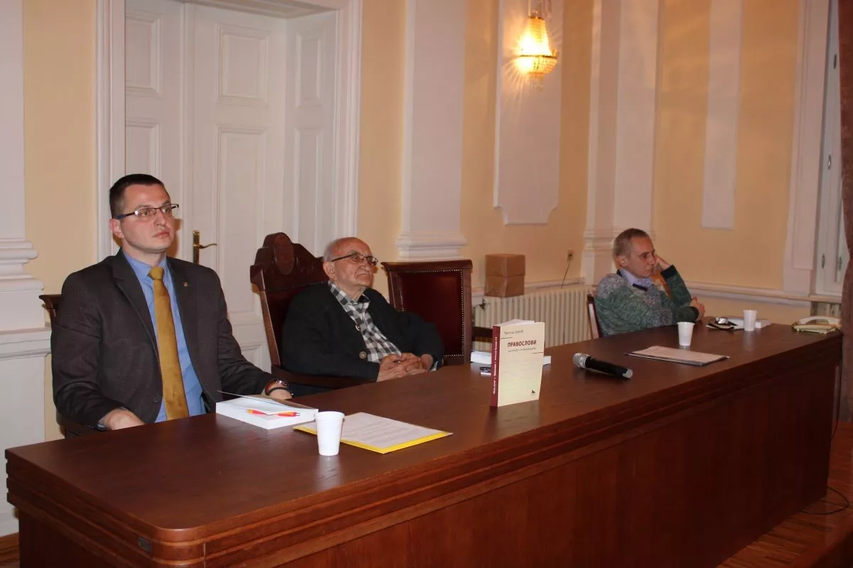 Predstavljanje knjige Pravoslovi – razgovori sa pravnicima