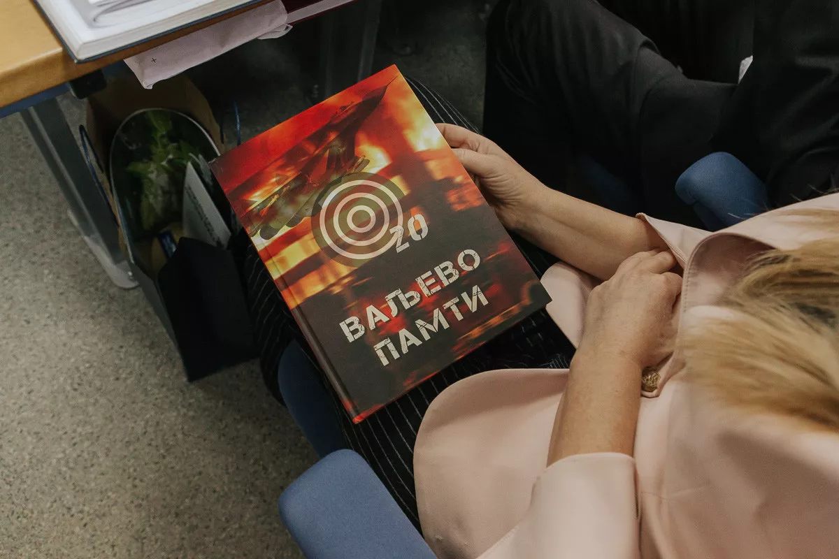 Knjiga Valjevo pamti