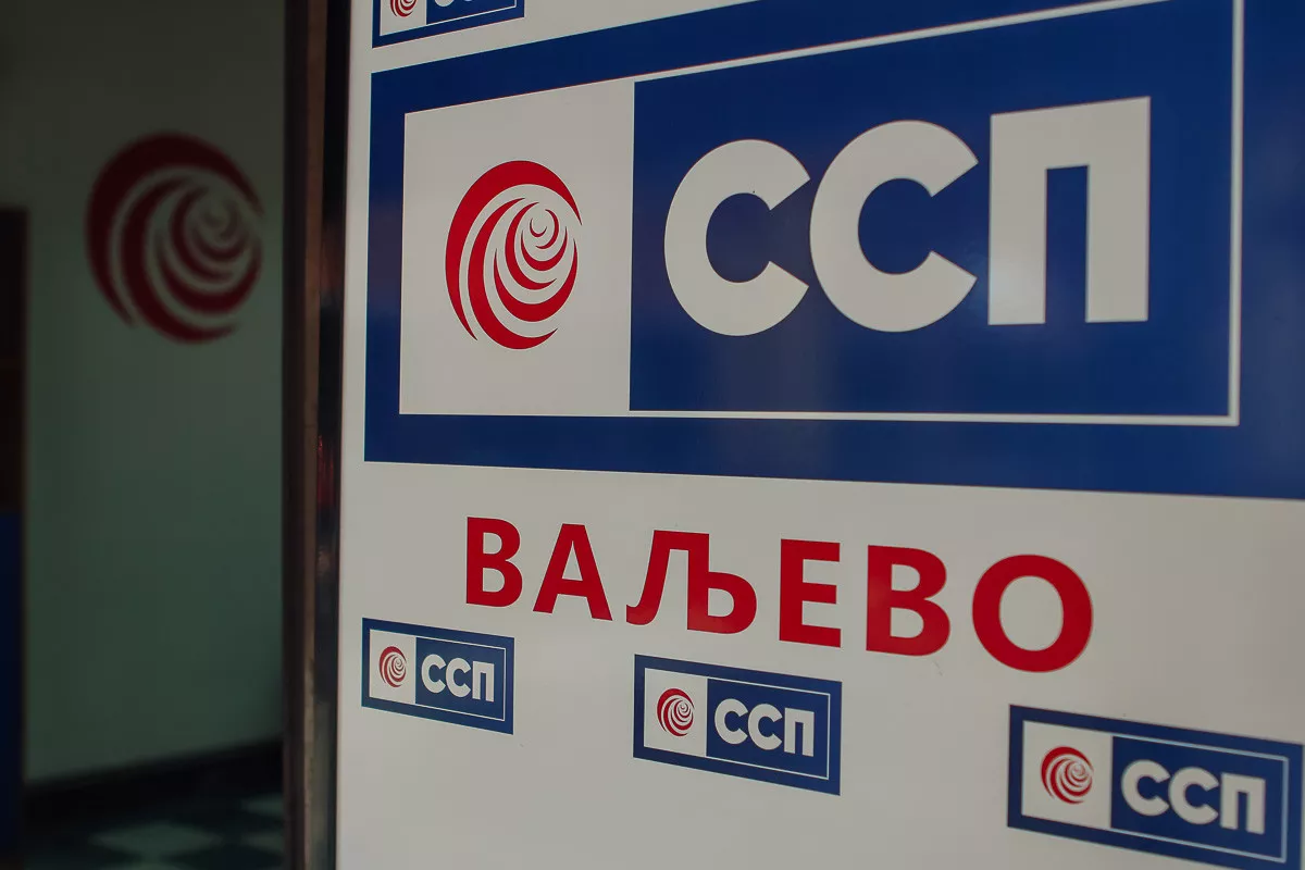 Stranka slobode i pravde