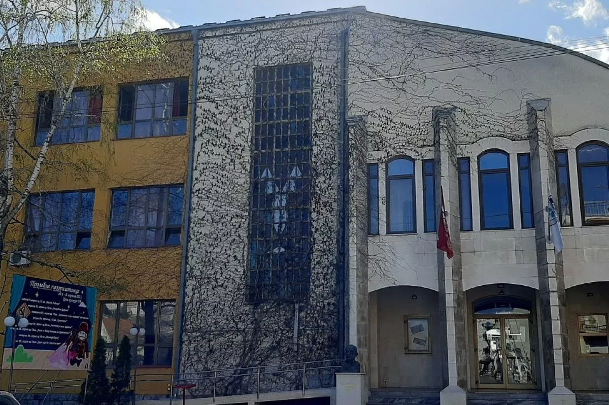 Dom kulture Ub