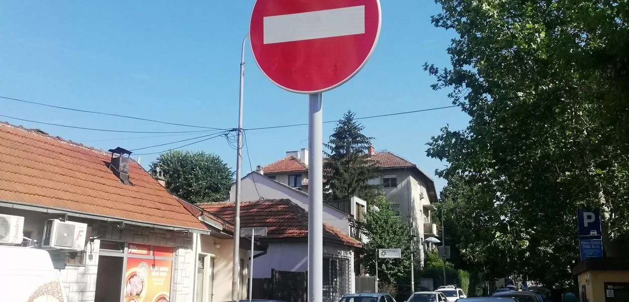 Jednosmerna Vlade Danilovića