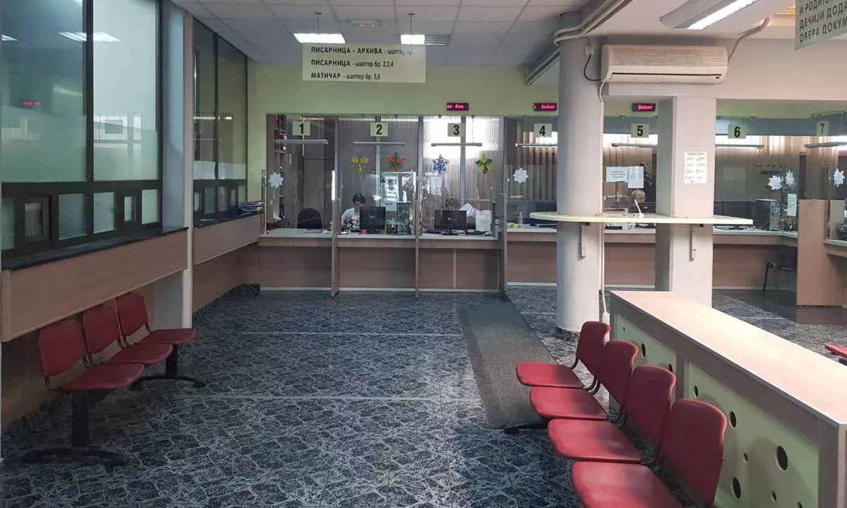 Šalter sala GU