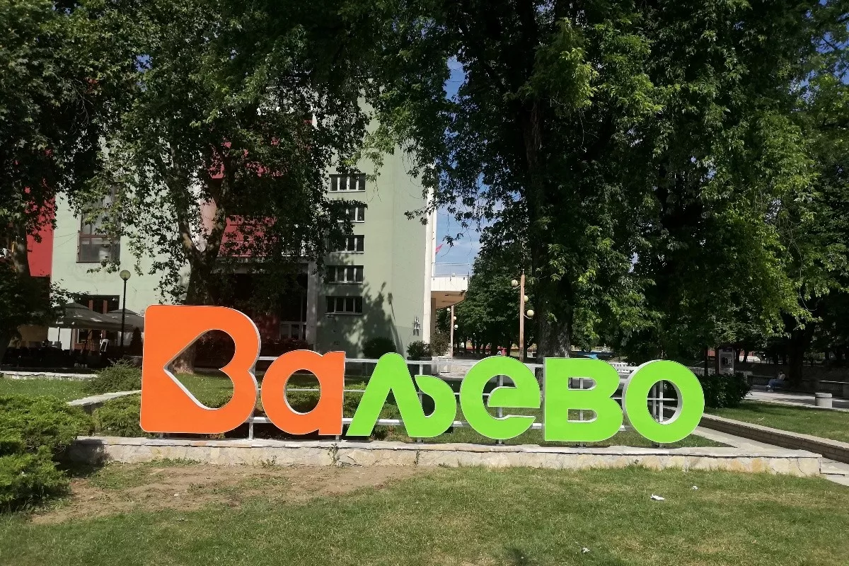 Dekorativna slova Valjevo