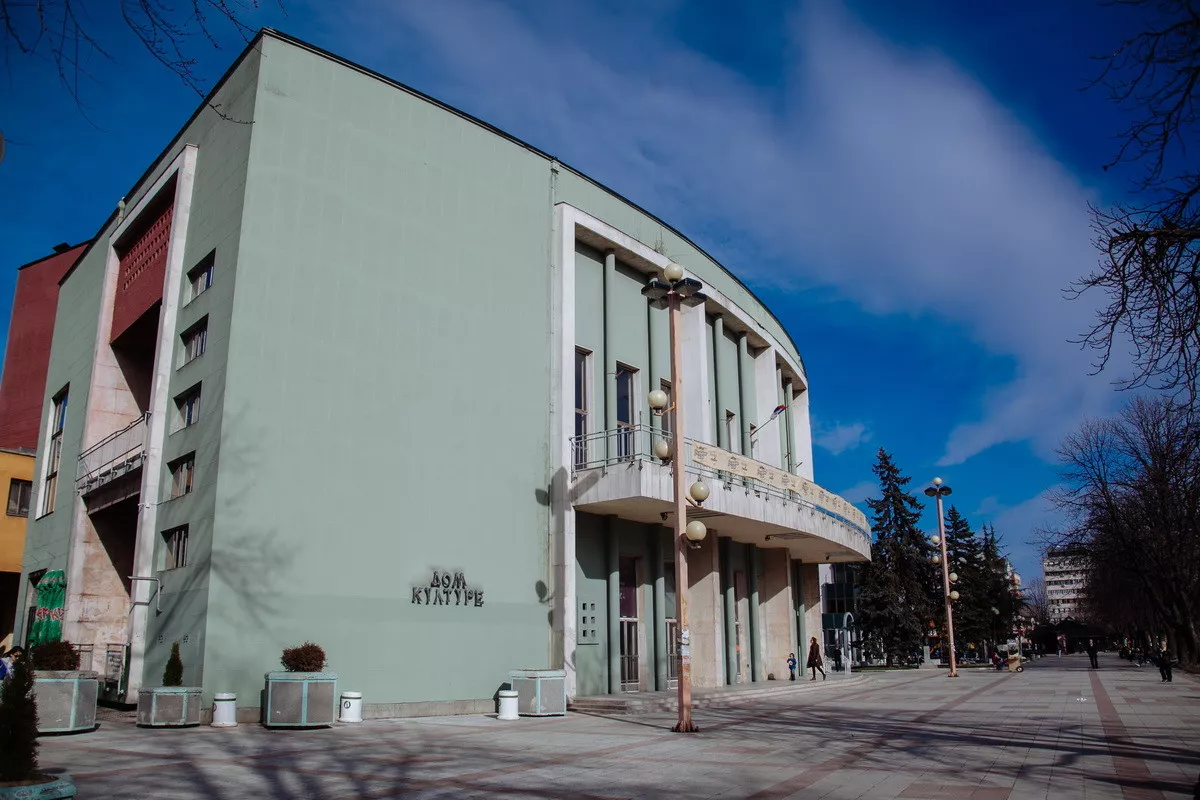 Centar za kulturu