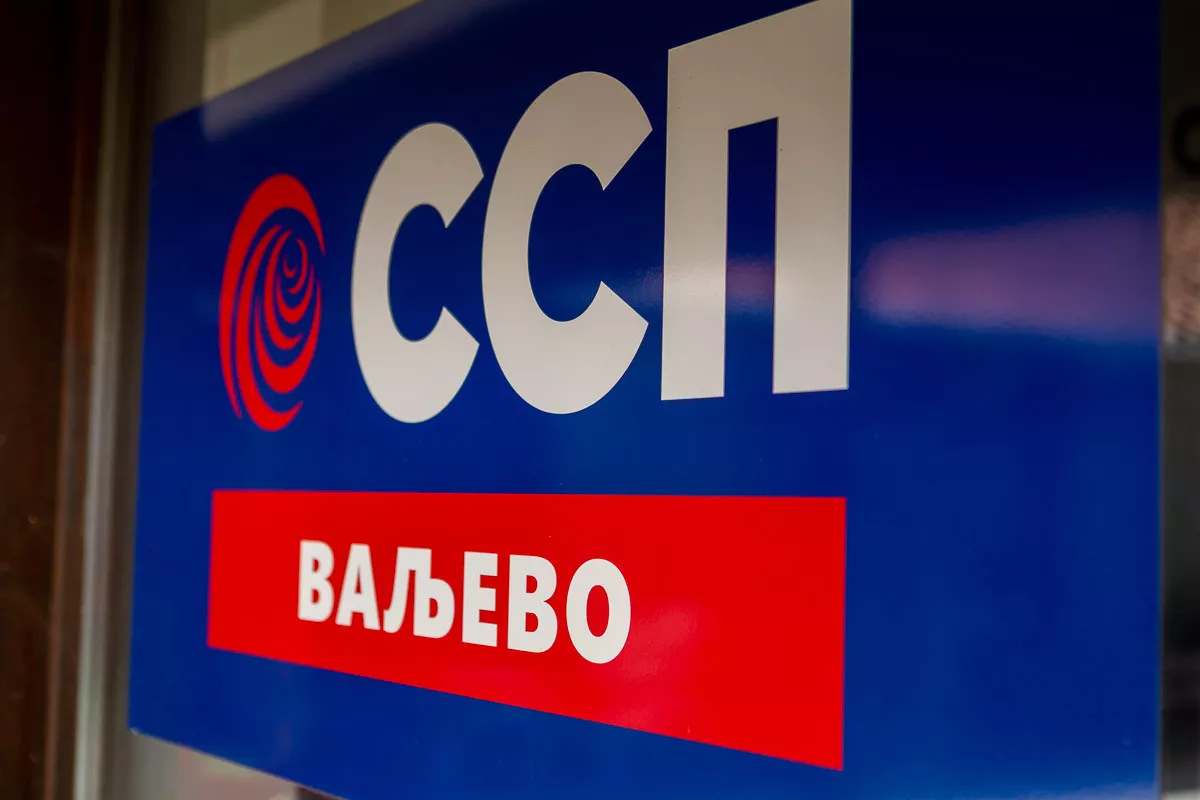 Stranka slobode i pravde