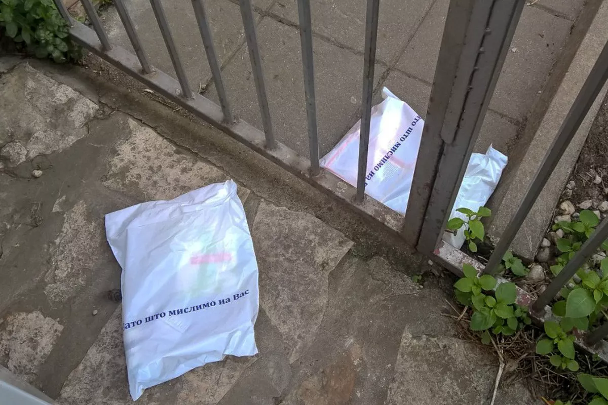 Paketi - Zato sto mislomo na vas