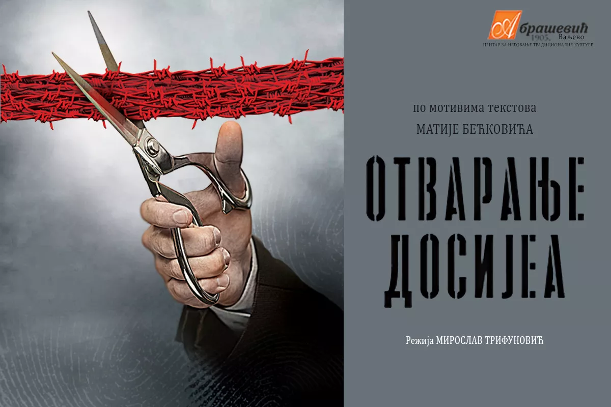 Plakat Otvaranje dosijea (Dušan Arsenić)