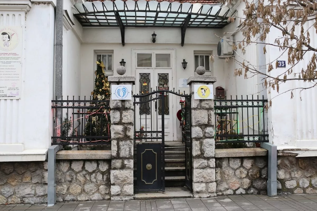 Udruženje Anđeli čuvari