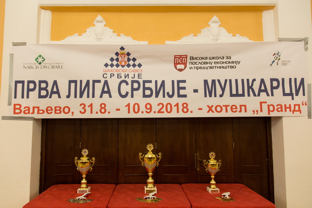 Pehari za najbolje na Prvenstvo Srbije u šahu