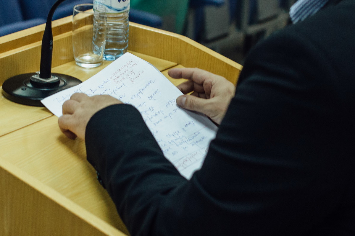 Beleške (ilustracija)