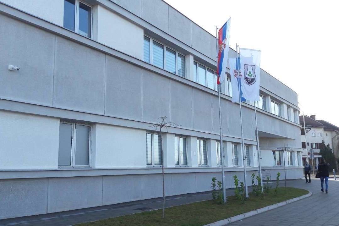 Opštinska uprava Ub