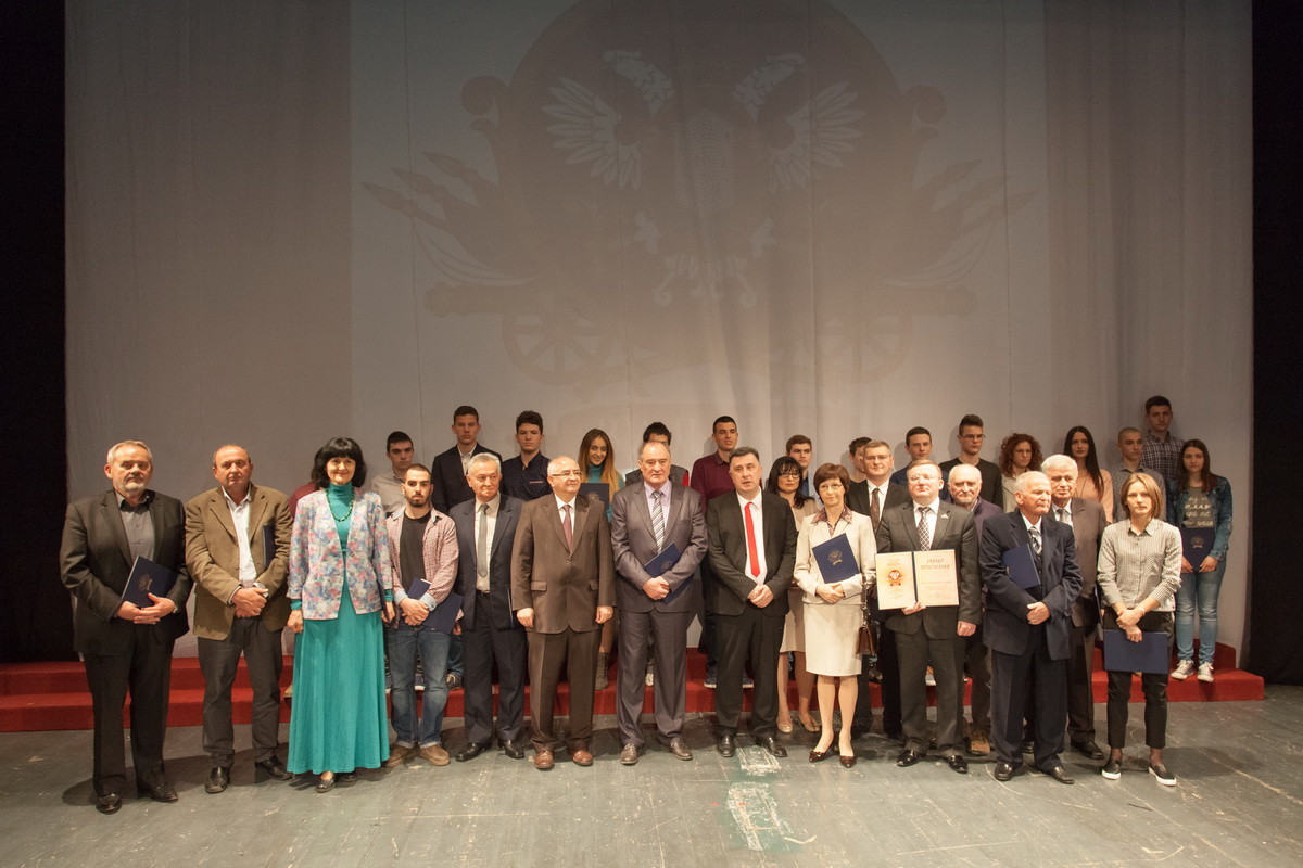 Dobitnici nagrada i priznanja