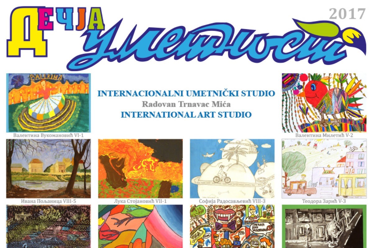 Plakat za izložbu Dečja umetnost