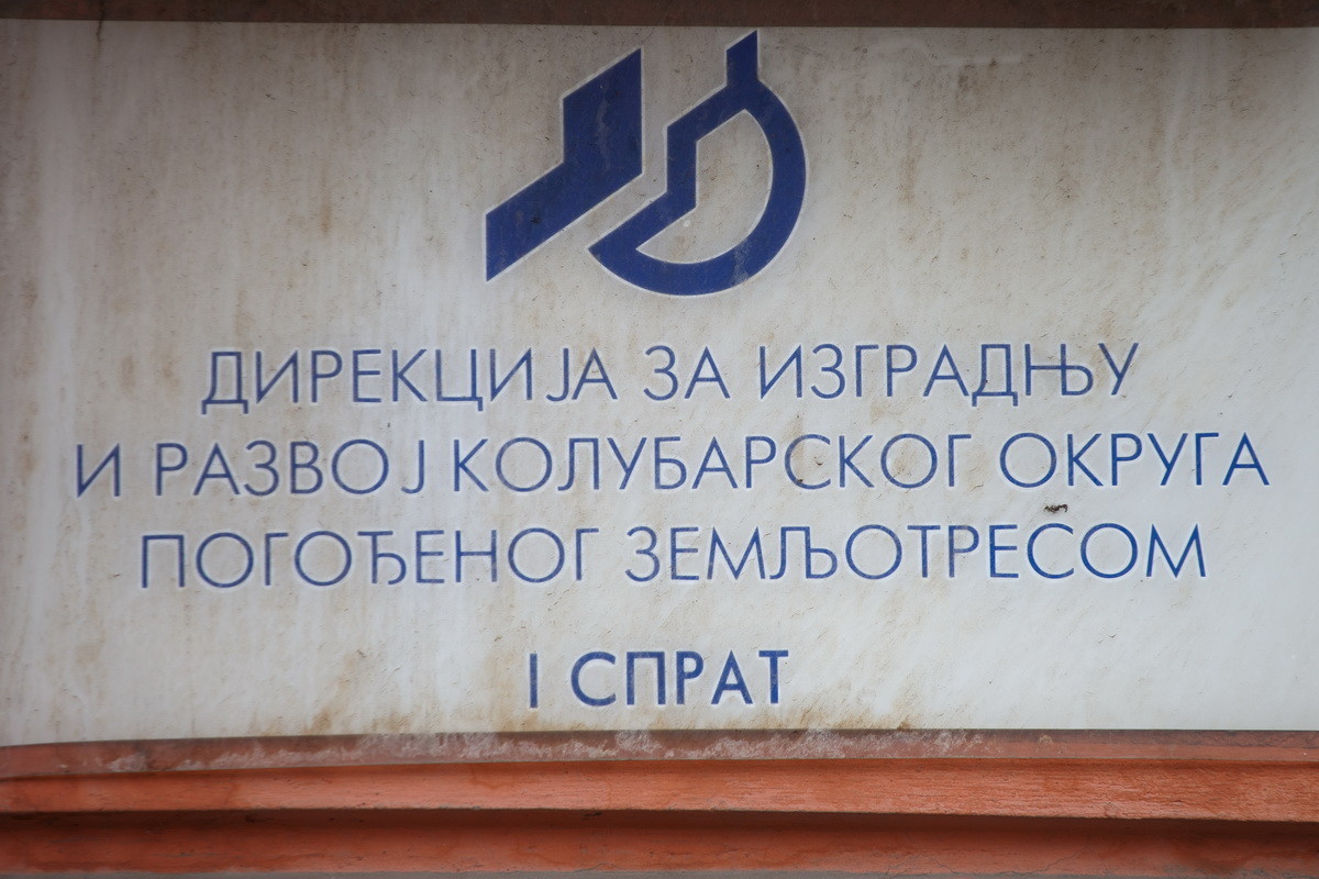 Direkcija Kolubarskog okruga