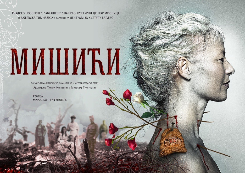 Plakata za predstavu "Mi&scaron;ići" (autor: Du&scaron;an Arsenić)