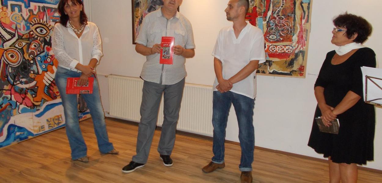 Otvaranje izložbe