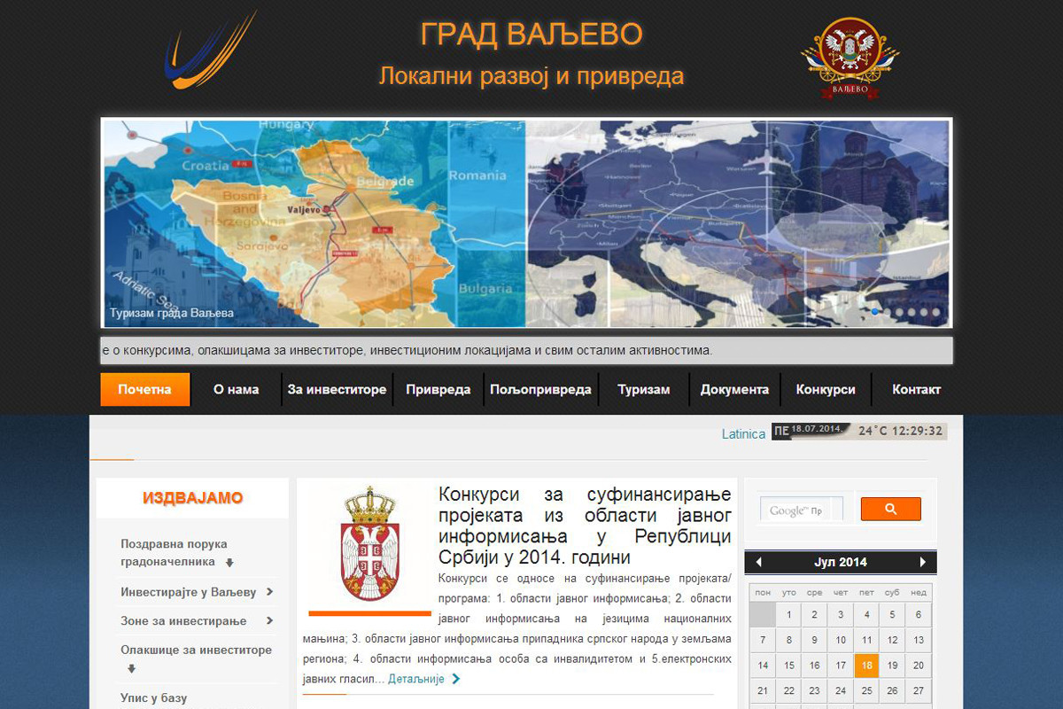 www.privreda.valjevo.rs