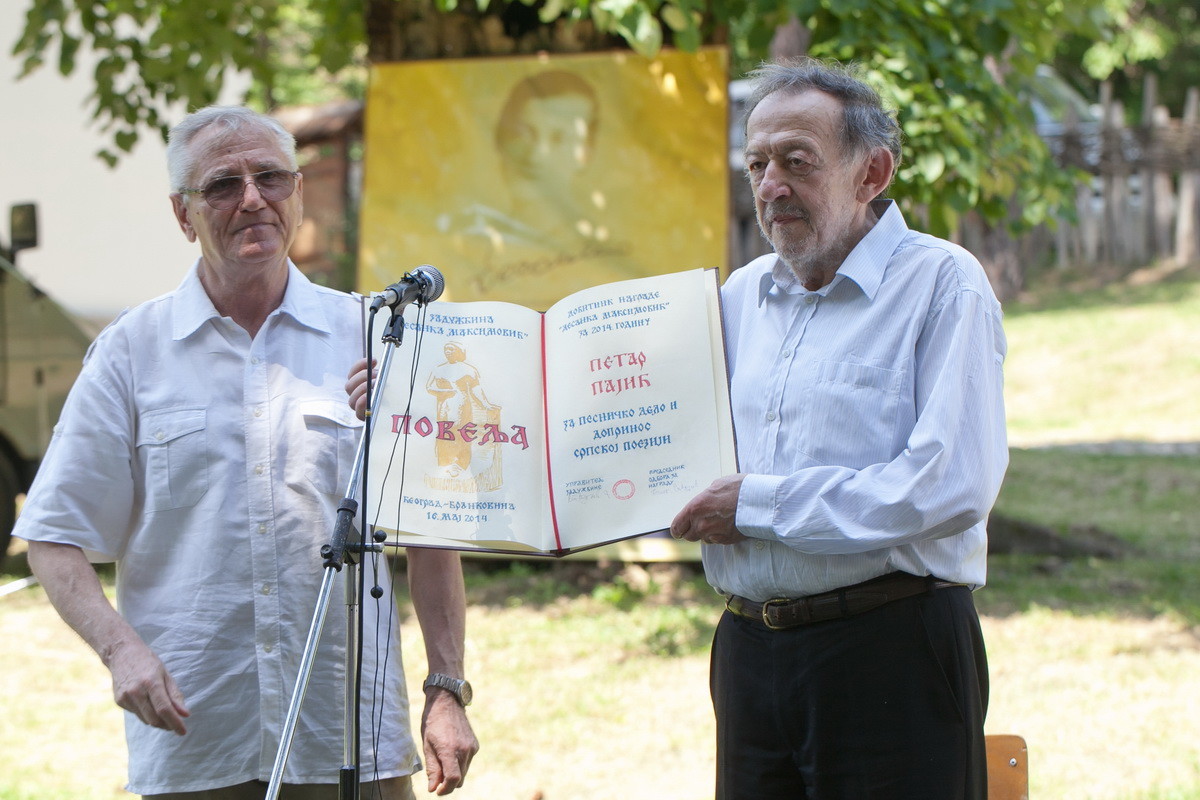 Prof. dr Staniša Tutnjević i Petar Pajić