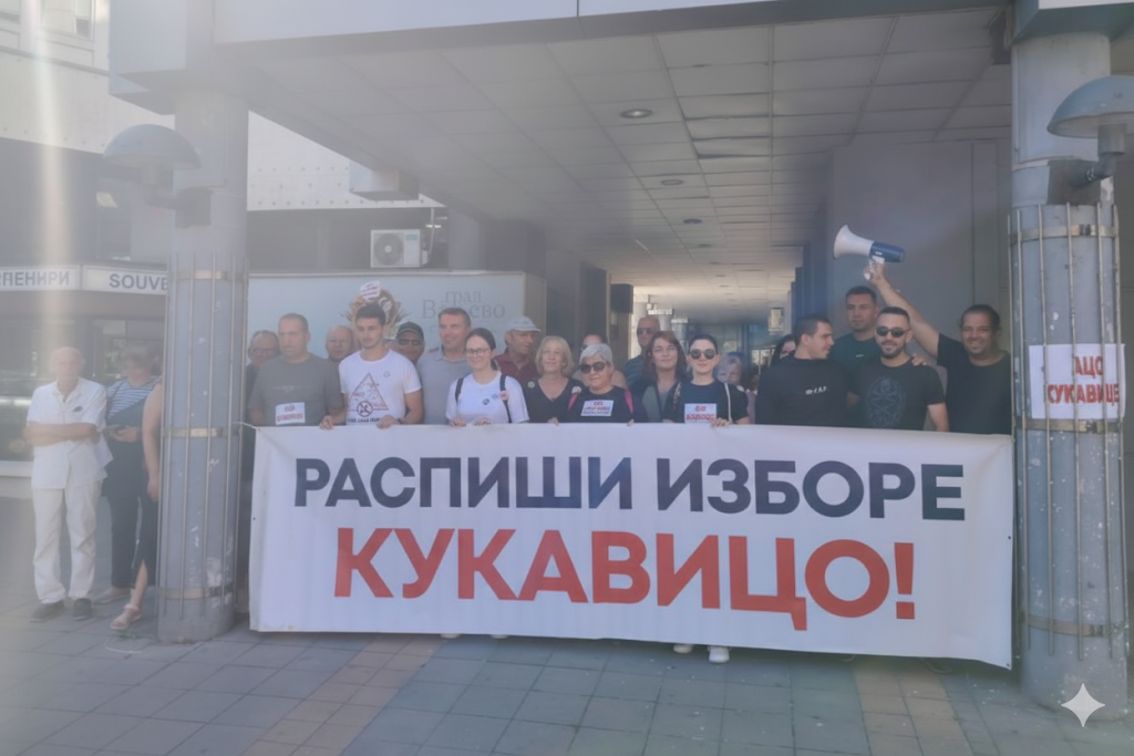 Skup ispred Gradske uprave (Foto: Kolubarske.rs)