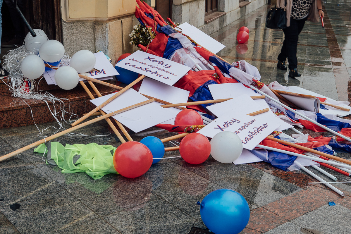 'Protest protiv blokada'