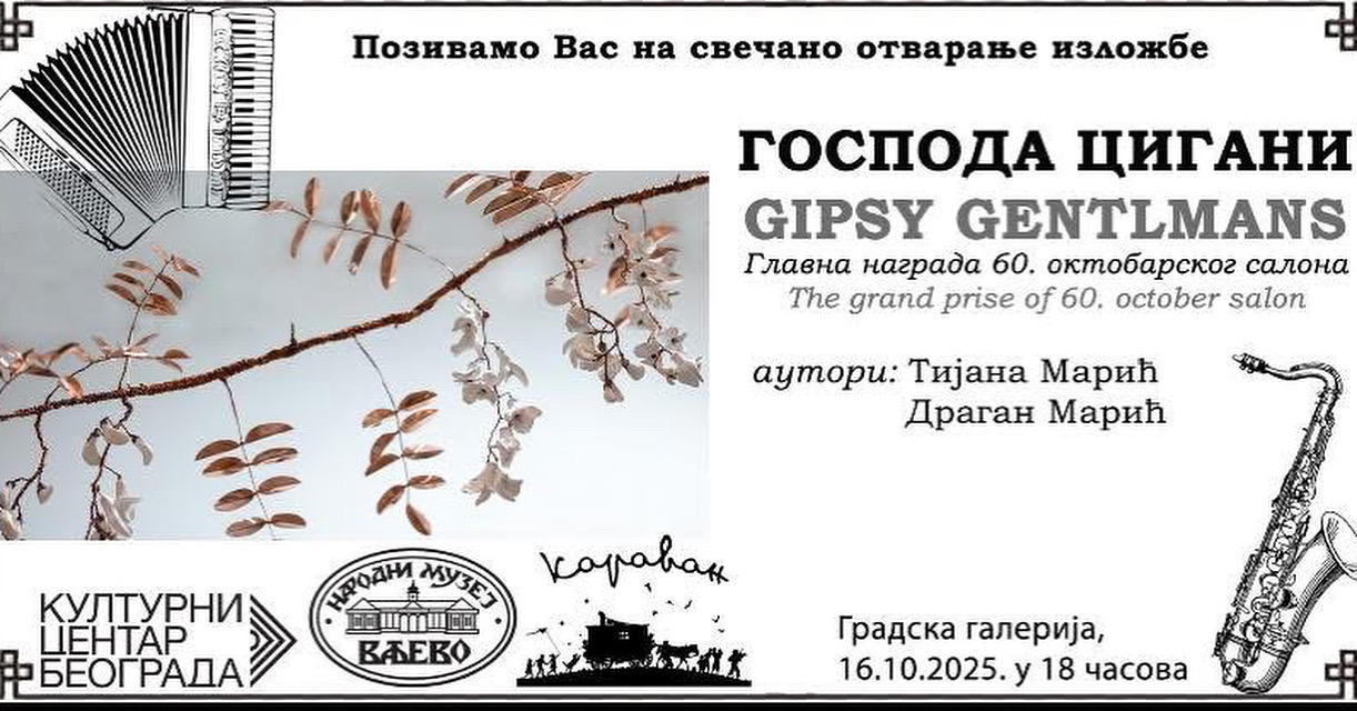 Gospoda Cigani pozivnica