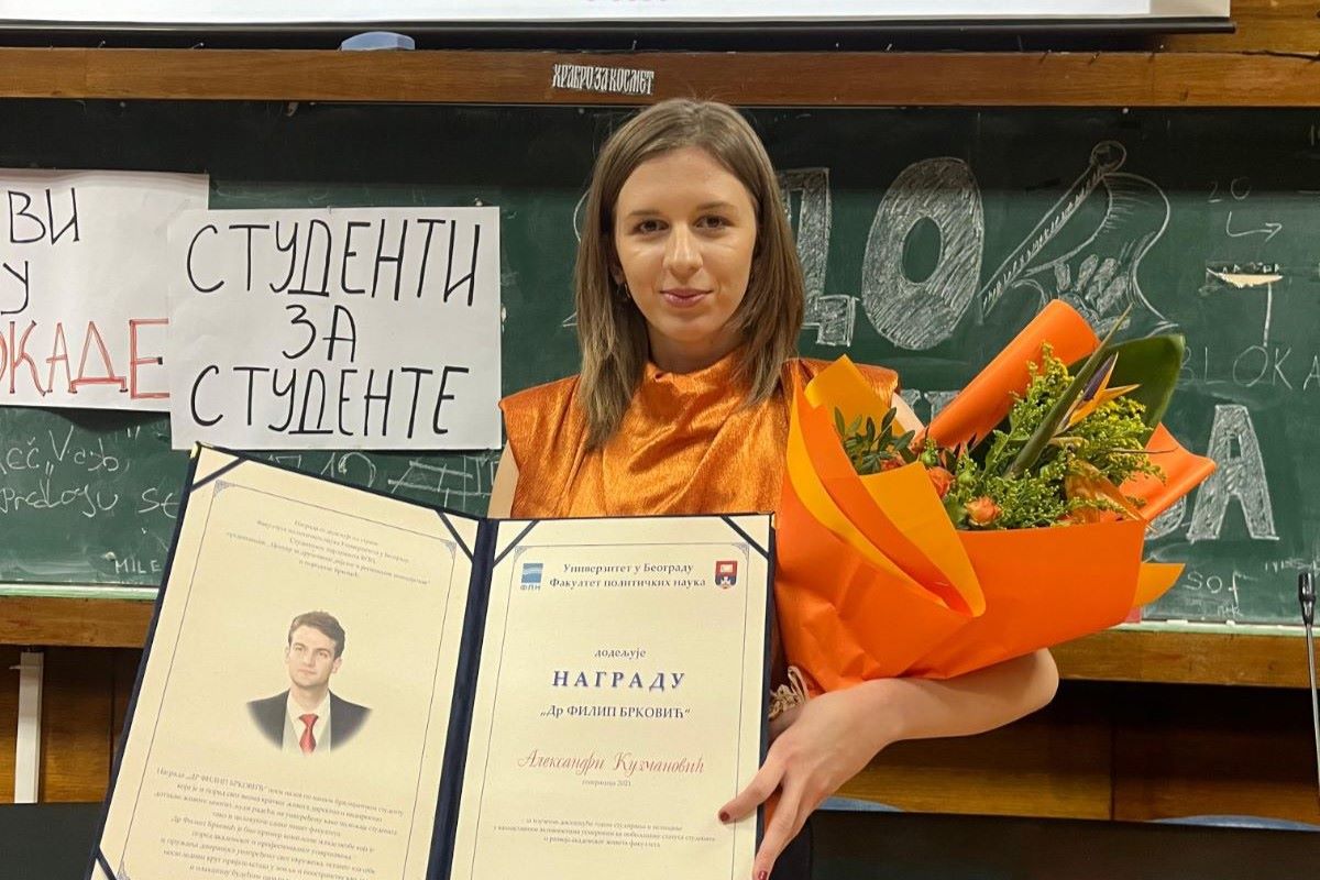 Aleksandra Kuzmanović