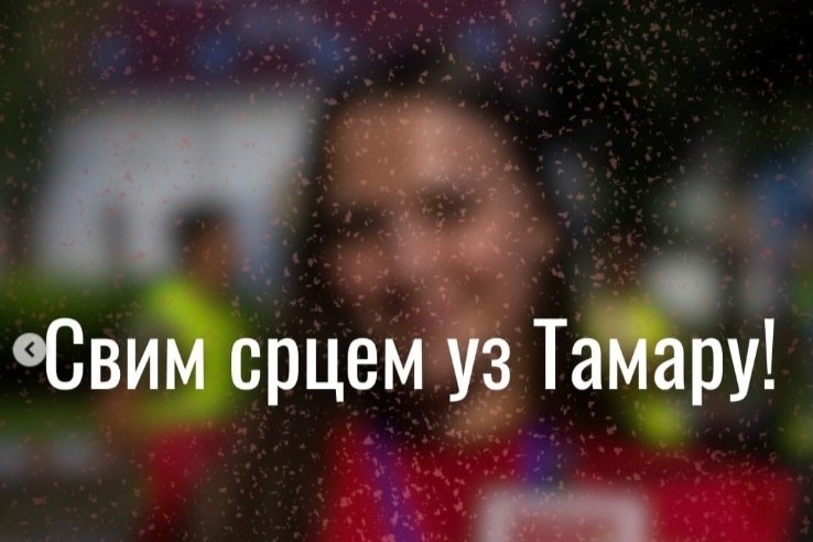 Screenshot (Instagram valjevski studenti)