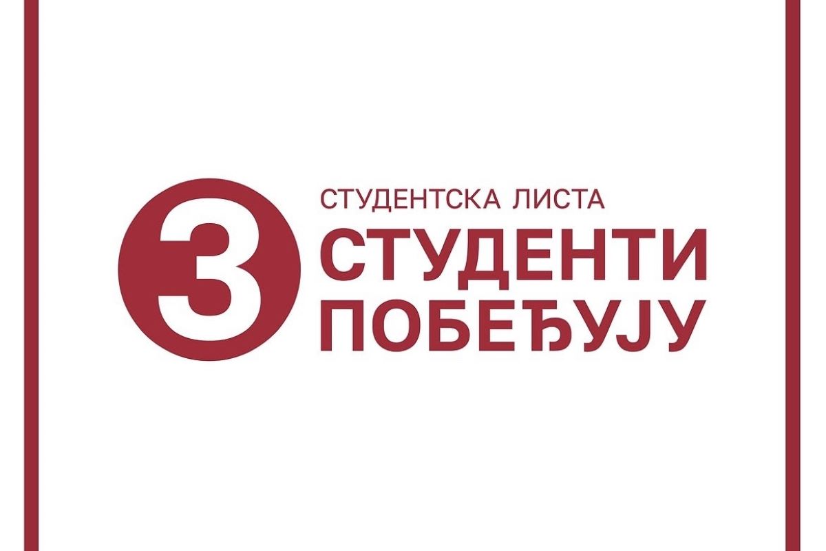 Studenti pobeđuju