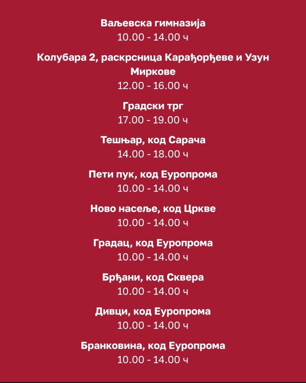 Lokacije i satnica