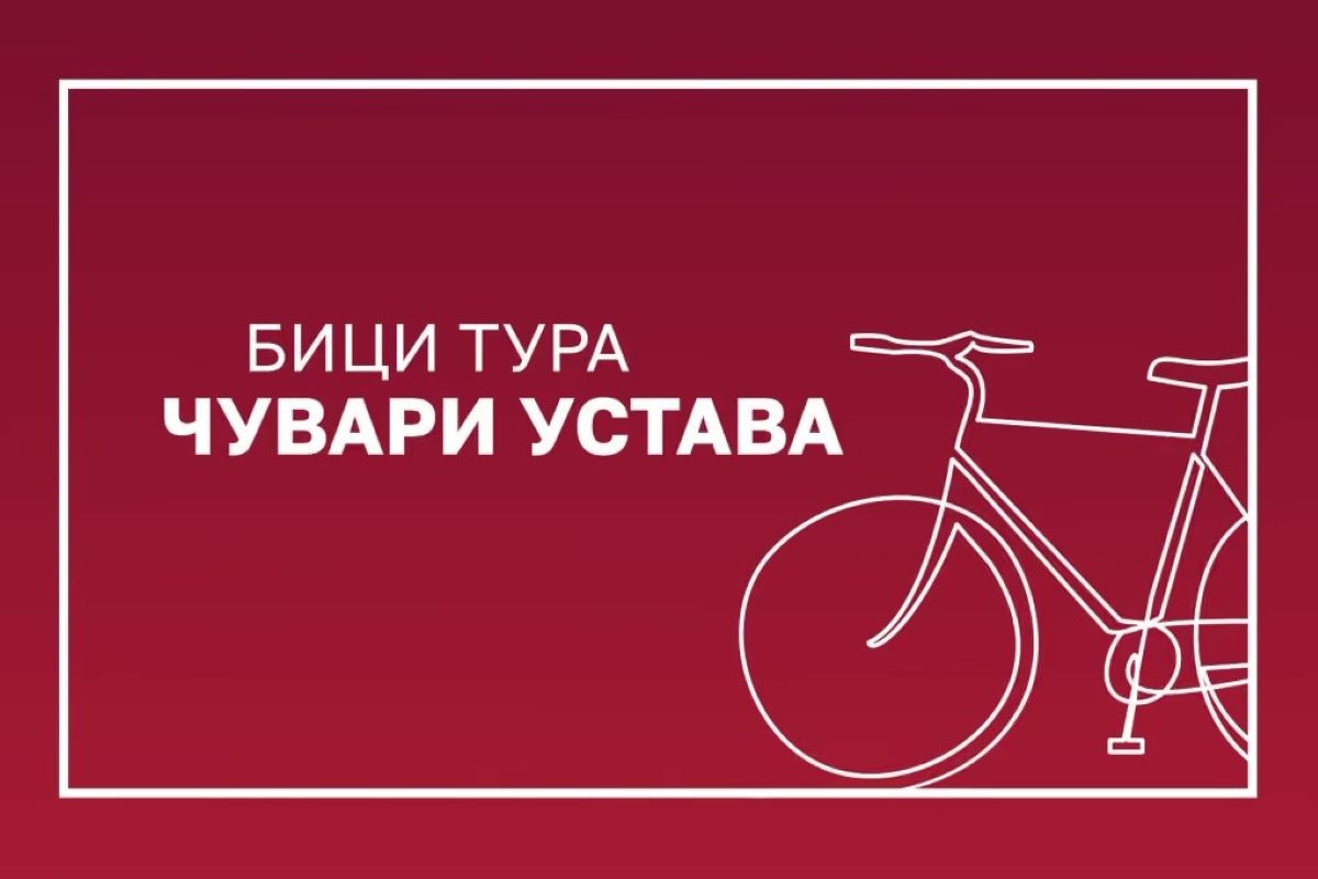 Bici tura - čuvari ustava