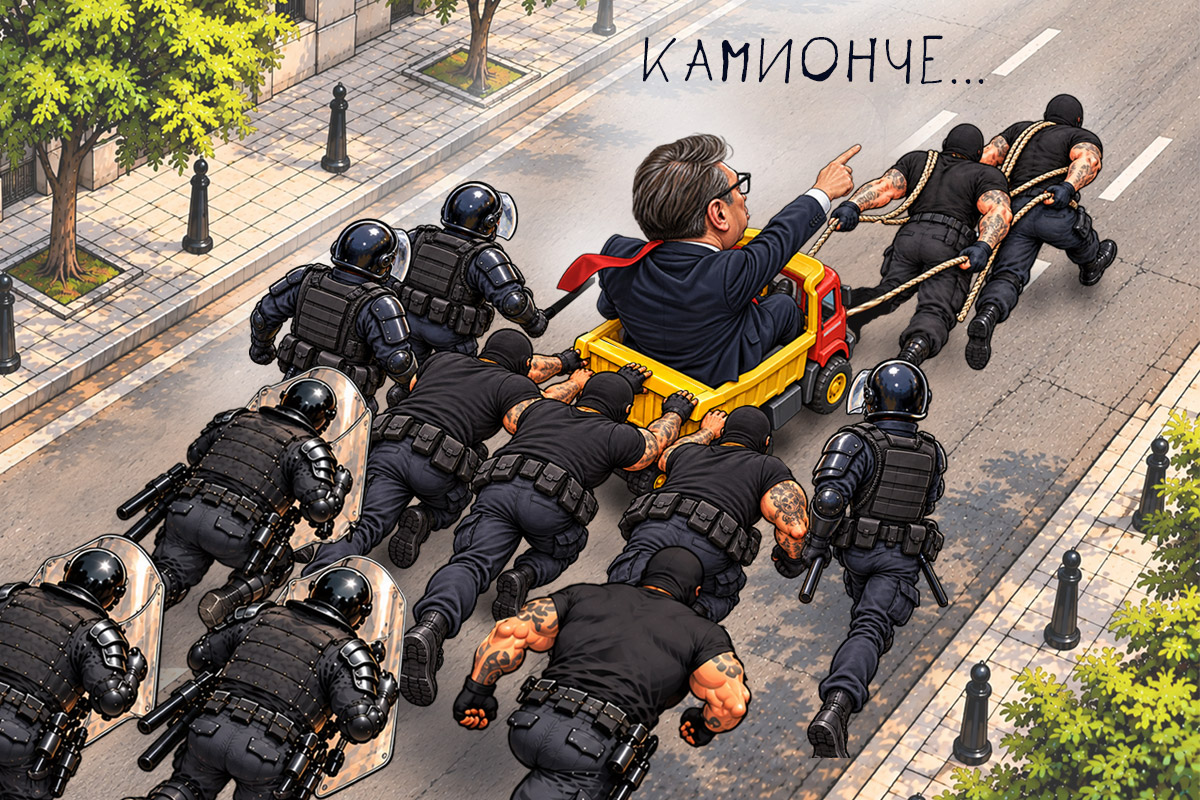 Kamionče (Foto: Dušan Arsenić)