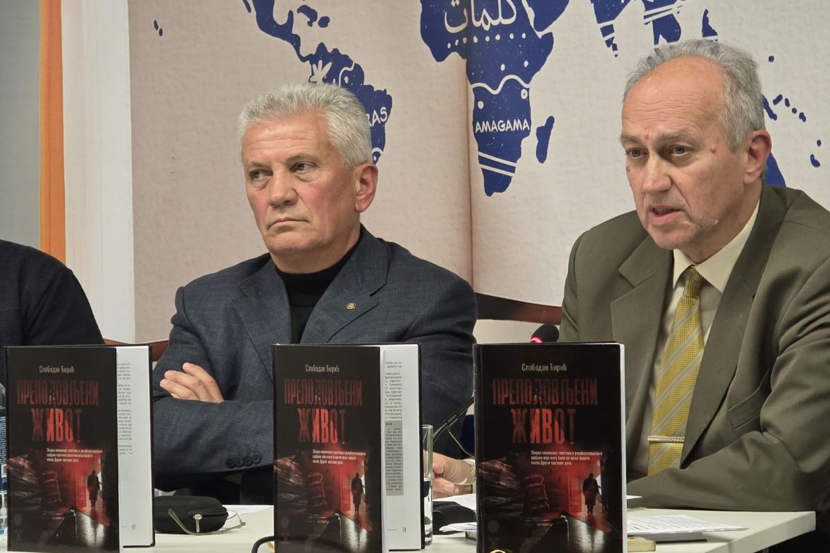 Ćirić i Obradović